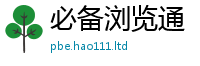 新奥2025年天天开好彩和2025年正版资料免费最新版本大全